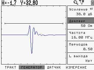 Радиосигнал на экране дефектоскопа УД2В-П46